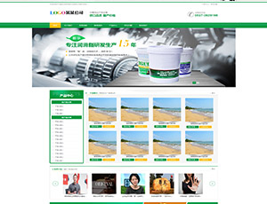 营销型各行业通用网站-YX002